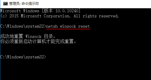 win10系统小娜连不上网络怎么解决