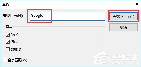 Win10安装谷歌浏览器报错&ldquo;0xa0430721&rdquo;怎么办？