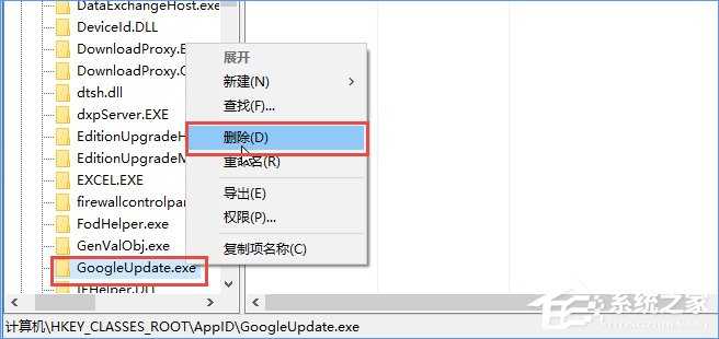 Win10安装谷歌浏览器报错&ldquo;0xa0430721&rdquo;怎么办？
