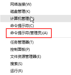 win10系统小娜连不上网络怎么解决