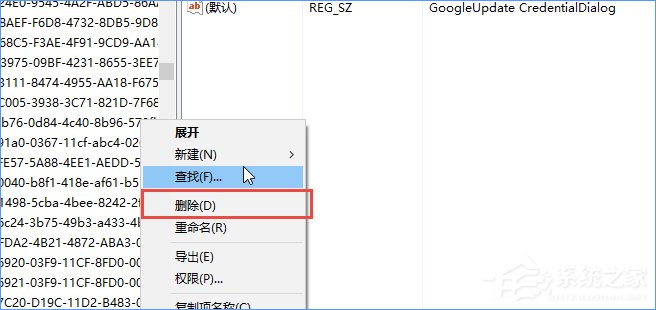 Win10安装谷歌浏览器报错&ldquo;0xa0430721&rdquo;怎么办？