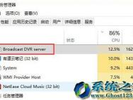 升级Win10 1607后管理器进程CPU占比高_win10官网