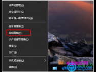 Win10系统在不同窗口设置不同的输入法技巧方法分享_win10专业版技巧