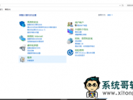 win10 ghost系统默认打开方式的设置方法_win10官网