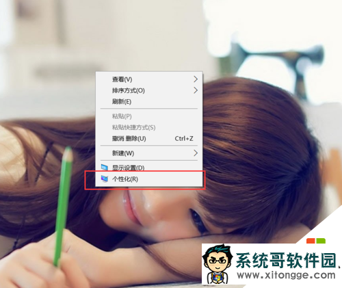 win10隐藏的内置广告怎么取消,win10内置广告关闭的方法,步骤1 win10隐藏的内置广告怎么取消,win10内置广告关闭的方法,步骤1
