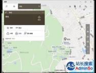 win10打开地图一片空白该怎么办?_win10专业版技巧