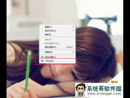 win10正版系统要如何关闭内置广告的方法_win10专业版技巧