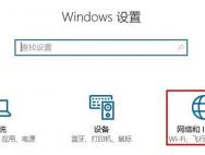 Win10正式版在运行edge浏览器时弹出认证网络是怎么回事_win10专业版技巧