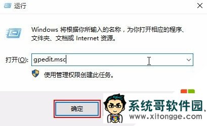 win10更新后网速为什么变慢,win10更新后网速变慢的解决方法，步骤1