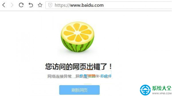 Win10系统怎样屏蔽网站?