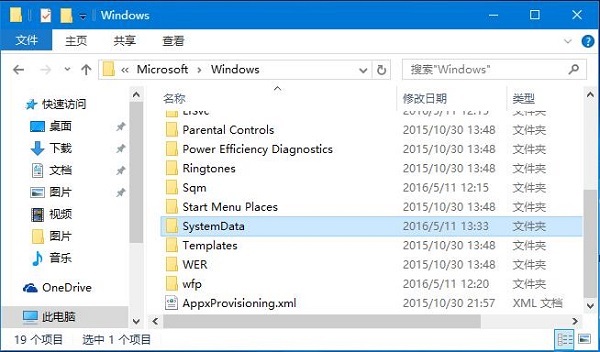 Win10桌面壁纸锁定_Win10系统之家