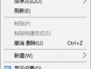 Win10网上邻居在哪里？Win10桌面显示网络图标的方法_win10专业版官网