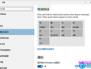 Win10 14328预览版操作中心磁贴加入打开关闭功能内容_win10专业版技巧