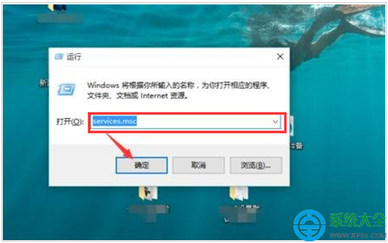 Win10系统系怎么关闭安全警报功能?