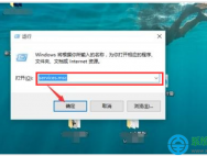 Win10系统系怎么关闭安全警报功能?_win10专业版官网