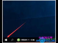 win10系统将系统字体设置成繁体字的方法_win10官网