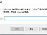 如何查看安装好后的Win10系统版本号?_win10专业版官网