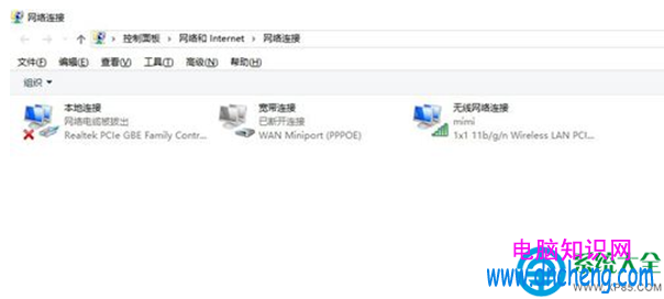 win10系统更新后网速变慢了怎么办？   Win10