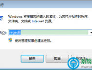 Win10截图功能失效的解决方法_win10官网