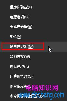 Win10开机失败提示&ldquo;你的电脑遇到问题,需要重新启动&rdquo;的解决步骤1