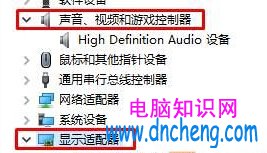 Win10开机失败提示&ldquo;你的电脑遇到问题,需要重新启动&rdquo;的解决步骤2