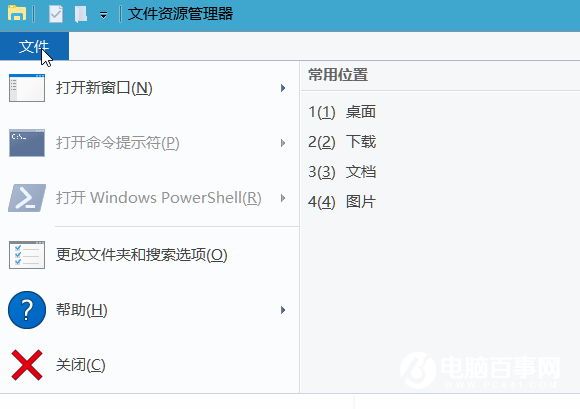 Win10新建文件夹卡死/死机怎么办   Win10新建文件夹卡死/死机解决方法