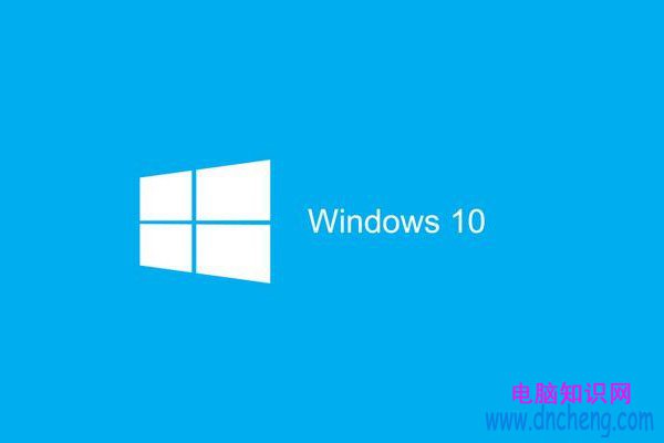 Win10电脑卡怎么办   Win10