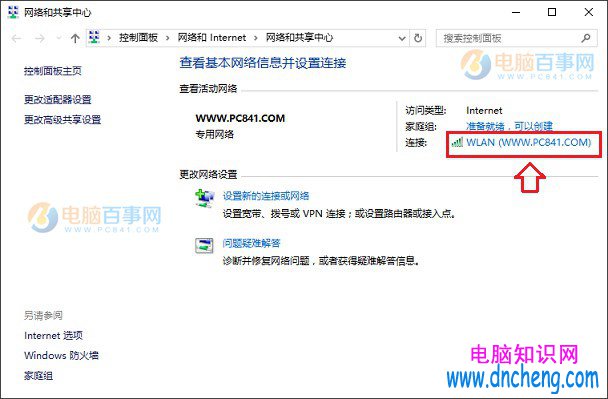 Win10电脑卡吗？ Win10硬盘占用100%解决方法