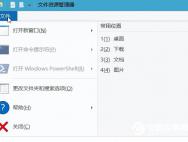 Win10新建文件夹卡死/死机怎么办_win10专业版官网