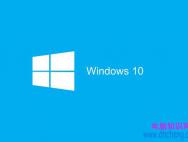 Win10电脑卡怎么办_win10系统下载
