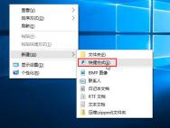 win10自带浏览器怎么添加到桌面_win10专业版官网
