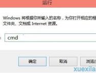 win10注册表被修改了如何办_win10专业版技巧