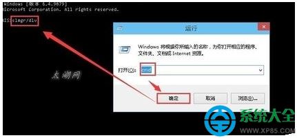 Win10系统开机黑屏时间长如何解决？