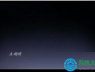 Win10系统开机黑屏时间长如何解决？_win10专业版技巧