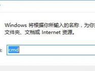 win10命令提示符禁止Windows Defender技巧_win10官网