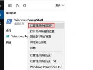 win10系统没有用的组件可以卸载掉吗_win10专业版官网