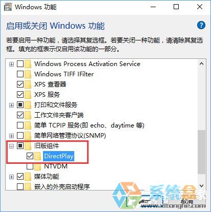 Win10玩不了老游戏怎么办？