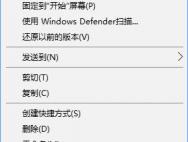 Win10玩不了老游戏怎么办？_win10专业版官网
