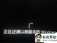 win10正式版系统自动更新强制关闭更新的方法_win10专业版技巧