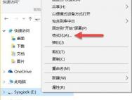 win10如何格式化u盘_win10专业版官网