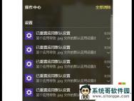 win10正式版系统老是重复重置默认应用的解决方法_win10专业版技巧