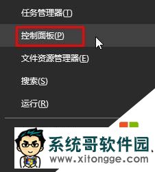 win10小娜搜索很慢怎么办，步骤2