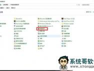 win10官网正版系统开机一直转圈开机很慢的解决方法_win10专业版官网