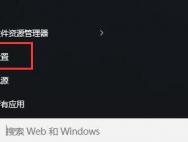 win10显示不了u盘怎么办_win10专业版官网