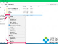 Win10如何将非系统盘用户文件还原到系统盘_win10官网