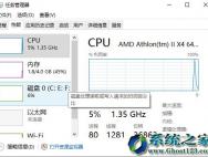 通禁用系以服务来解决新版Win10 1607系统内存占用持续增高_win10专业版技巧