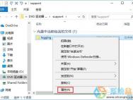 Win10快速获取文件路径的操作方法_win10专业版官网