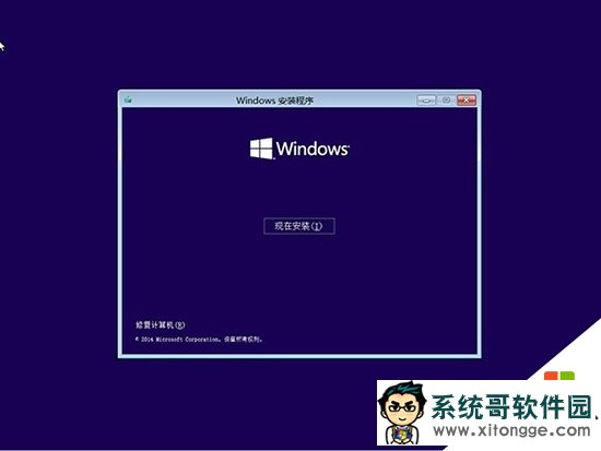 win10系统修复Windows环境的方法，步骤2