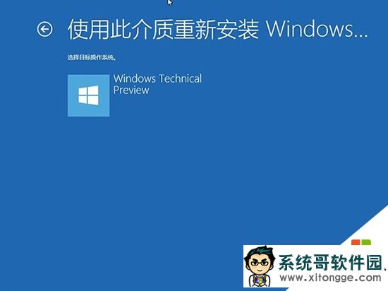 win10系统修复Windows环境的方法，步骤3
