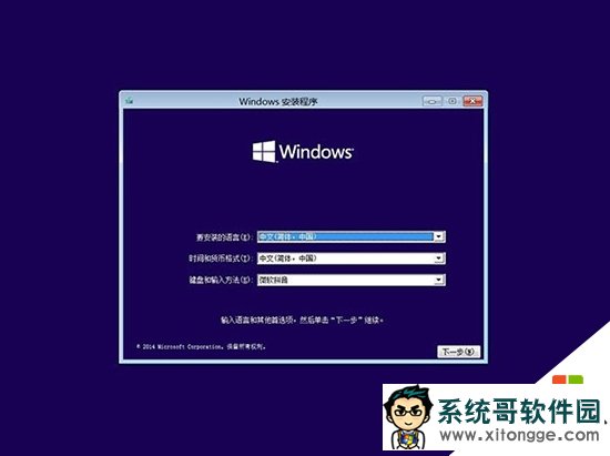 win10系统修复Windows环境的方法，步骤1
